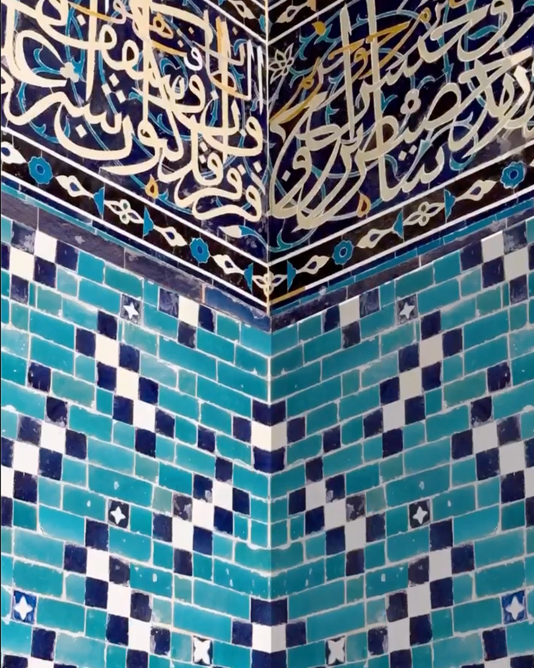 "Patterns of İstanbul" - No.2